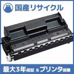 【国産再生品】CT350245 トナーカート