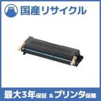 【国産再生品】CT350515 トナーカート