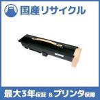 【国産再生品】CT200425 トナーカート