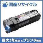 【国産再生品】CT201088 マゼンタ ト�
