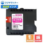 【国産再生品】GXカートリッジ GC31M 
