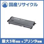 【国産再生品】CT201199 トナーカート