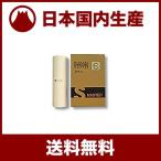 [ местного производства сменный товар ] Ricoh для ma стартер ip900(II) Ricoh соответствует тормозные колодки RHB4-S6 | 2 шт 