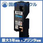 【国産再生品】CT201762 シアン トナ