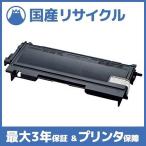 【国産再生品】TN-25J トナーカート