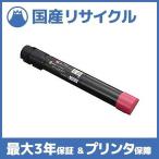 【国産再生品】CT201690 マゼンタ ト