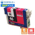 【国産再生品】ICM46 マゼンダ エプ