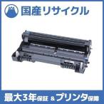 【国産再生品】DR-31J ドラムユニッ�