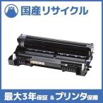 【国産再生品】DR-41J ドラムユニッ