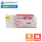 【国産再生品】ICVM57 ビビッドマゼ