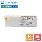 【国産再生品】ICGY58 グレー エプソ�