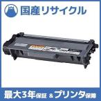 【国産再生品】TN-56J トナーカート