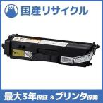【国産再生品】TN-390Y イエロー トナ