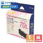 【国産再生品】ICLM70L ライトマゼン�