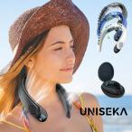 UNISEKA正規品 ネッククーラー 首掛け扇風機 2025新版 クーラーネック 扇風機 羽なし 小型 軽量 首かけ 羽なし 静音 携帯