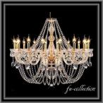 クリスタルシャンデリア15灯クリア...