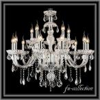 クリスタルシャンデリア15灯クリア...