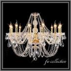 クリスタルシャンデリア12灯クリア...
