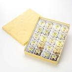 i... сырые сливки большой удача комплект 20 штук ( подарок коробка )