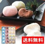 生クリーきんとん・大福セット (ギフト箱)