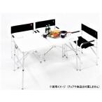 CAPTAIN　STAG　ラフォーレ　アルミツーウェイテーブル(アジャスター付)(M) 120×60cm　UC-0510