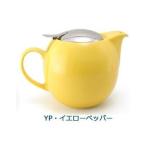 ショッピングキッチン用品 ティーポット 茶こし付き 食器 キッチン用品 おしゃれ 新生活 ZEROJAPAN ゼロジャパン  ユニバーサルティーポット 5人用 イエローペッパー