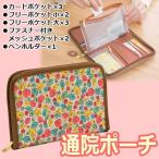 o лекарство карманный чехол карта inserting кейс сумка сетка карман экспертиза талон паспорт inserting место хранения симпатичный модный через . сумка 56655