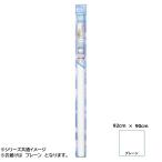  Kikuchi . бумага завод окно Vision Silhouette защита ( неровность стекло для ) 92cm×90cm простой *SD-L01