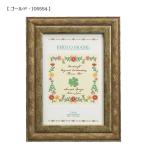  фоторамка N рама 2010 L штамп Gold *105554