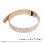  craft фирма свободный ремень кожа шт пряжка есть ширина 3.5×90cm 4716