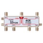  форель Pro электрик 4K*8K радиовещание (3224MHz) соответствует все терминал электрический ток прохождение type 6 дистрибьютор 6SPFDW