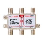  форель Pro электрик 4K*8K радиовещание (3224MHz) соответствует все терминал электрический ток прохождение type 5 дистрибьютор 5SPFDW