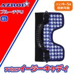 AZROF(azrof) легкий Cade . голубой chidoli(85) AZ-EC01