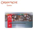 ショッピング色鉛筆 カランダッシュ・0666-340・パブロ・色鉛筆・40色セット・619154