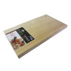 まな板 木製 包丁 カッティングボード 調理器具 キッチン用品 新生活 お祝い 贈り物 ギフト プレゼント 市原木工所 樹婦人S 幅広まな板