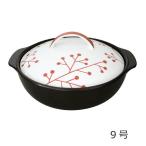 鍋 両手 土鍋 3〜4人用 電子レンジ �