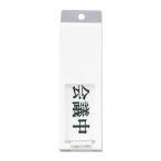  plate UP50-2 собрание средний раздвижной 00783176-001