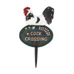  сад палочка 85243