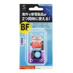  Sanwa Supply за границей источник питания изменение адаптер ere штекер W-BF( Англия * Hong Kong ) TR-AD12