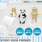  поглощение крюк уборная автобус салон зеркало кухня стена поверхность вход кошка симпатичный интерьер смешанные товары удобный товары стойка  ключ крюк f линзы mike кошка 