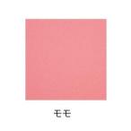  гора рисовое поле волокно furoshiki (....) 70.. прекрасный один . одноцветный PP пакет входить Momo *10184-015