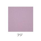  гора рисовое поле волокно furoshiki (....) 70.. прекрасный один . одноцветный PP пакет входить Fuji *10184-019