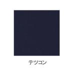  гора рисовое поле волокно furoshiki (....) 70.. прекрасный один . одноцветный PP пакет входить tetsu темно синий *10184-021