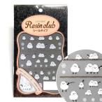 レジン シール 封入 パーツ ネイル 