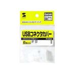 USB коннектор покрытие TK-UCA5