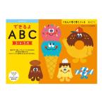 KUMON....... .... Note возможен .ABC SNW-11 3~5 лет 