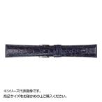 ショッピングミモザ MIMOSA(ミモザ) 時計バンド RA型押ワニ 19mm ネイビー (美錠:銀) CRA-N19