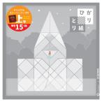 hi.... бумага одиночный цвет ..50 листов входит 150×150mm P0202-6 5 комплект 