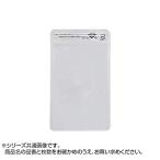 セイニチ チャック付ラミネート三