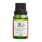 tei Lee aroma Japan ночь для Blend масло 33782